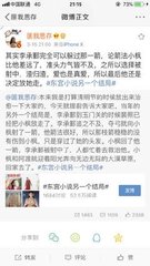 网址推荐一下好人一生平安